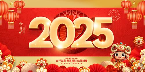 2025괺ڴչ