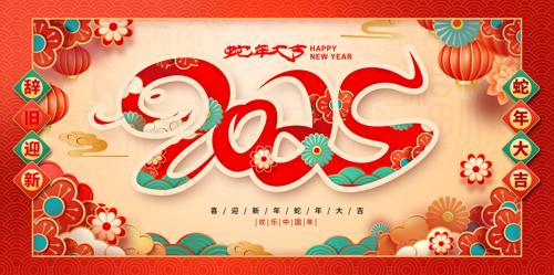 2025괺չ