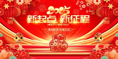 2025չ屳