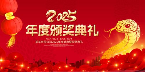 2025깫˾佱̨