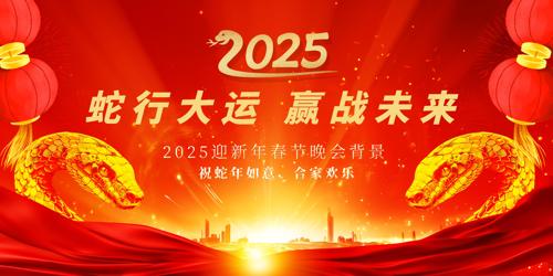 2025ᱳչ