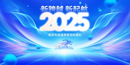 ¿Խ2025ҵᱳչ