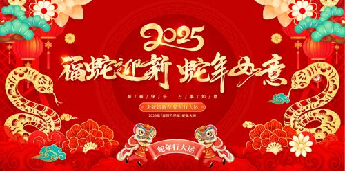 꼪2025괺չ