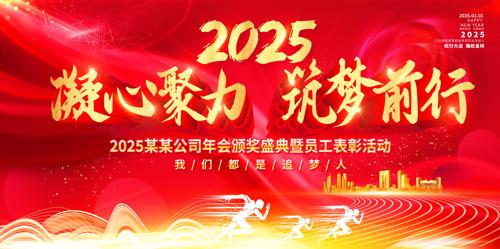 ſ2025ᱳչ