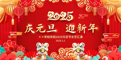 Ԫӭ2025Ԫ̨