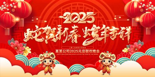 2025ߺ´չ