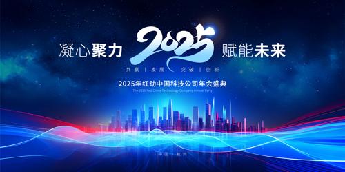 ɫ2025KVӾ