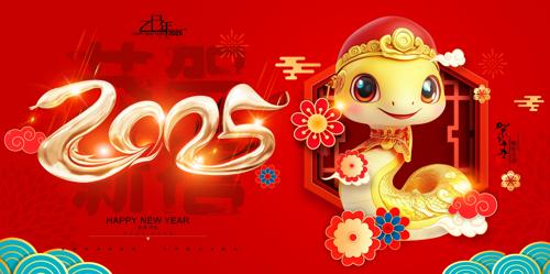 ´2025괺չ