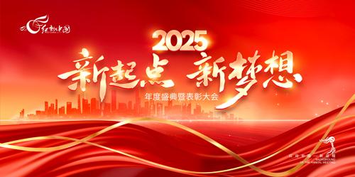 2025ҵ̨