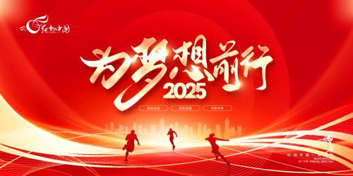 Ϊǰ2025ҵṫ˾չ