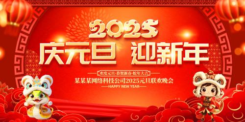 ɫ2025Ԫ̨
