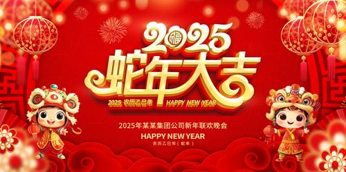 ɫ2025ᱳ