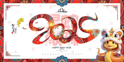 2025괺չ
