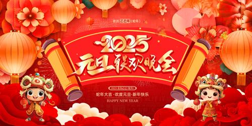 2025괺Ԫ̨չ