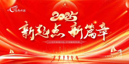 ƪ2025ṫ˾ᱳչ