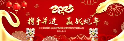2025Ԫ괺ҵᱳ