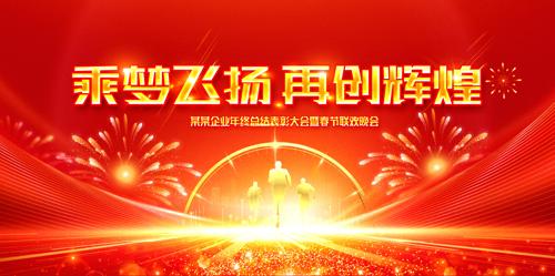 2025ʢᱳչ