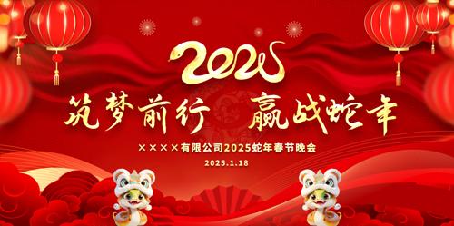 2025Ԫ̨չ