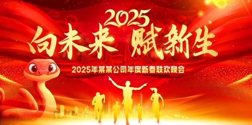 2025Ԫᱳᱳչ