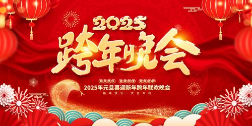2025̨