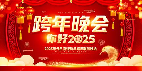 ɫϲ2025̨