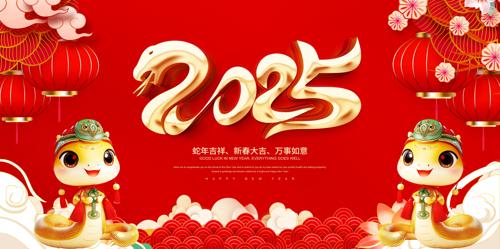 ϲ2025괺չ