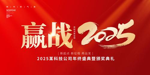  ɫӮս2025ҵ˾ᱳ