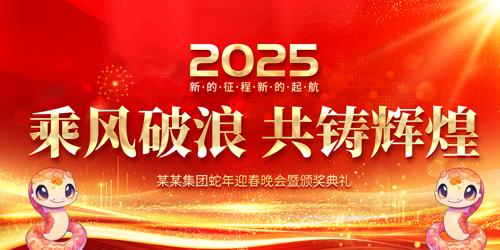  ¿Խ2025ṫ˾չ