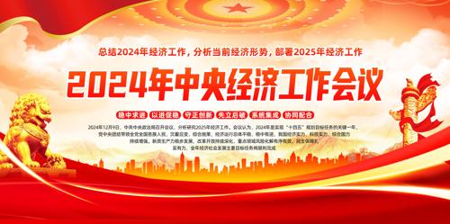 2024뾭ù龫񵳽չ