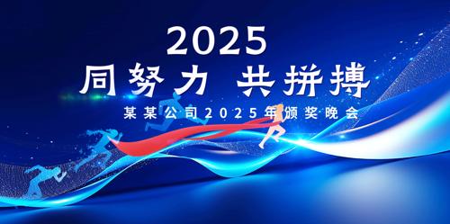 Ƽ2025ҵᱳ