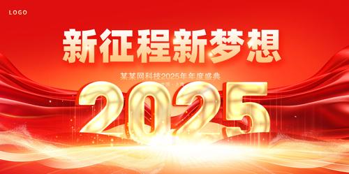 20252025ᱳչ