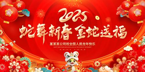2025Ԫᱳᱳչ