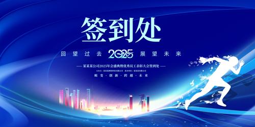2025ǩ