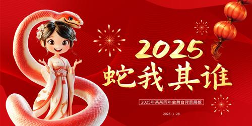 2025괺ᱳ