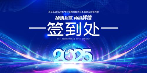ɫƼ2025ǩǩǽ