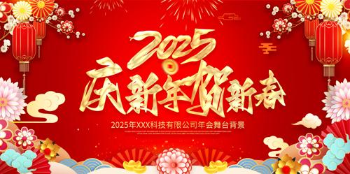 2025´չ