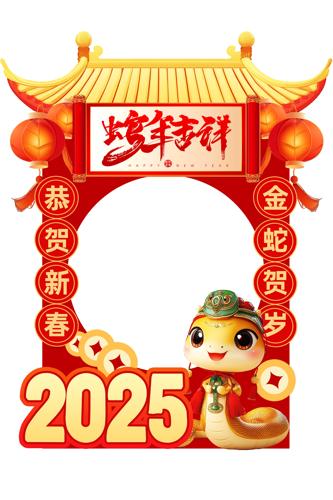 2025꼪鴺տ