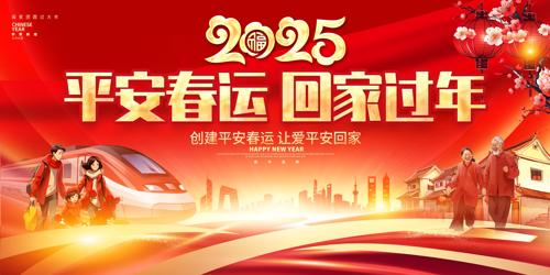 2025괺ƽչ
