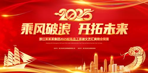 ˾ҵ2025̨