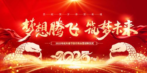 2025ҵᱳ