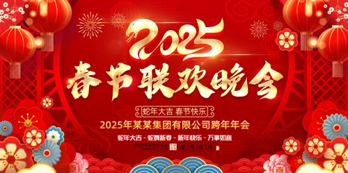2025괺̨