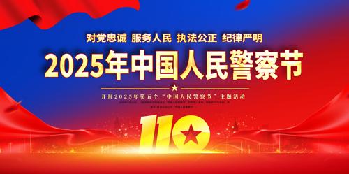2025й񾯲չ屳