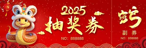 2025̳齱ȯ