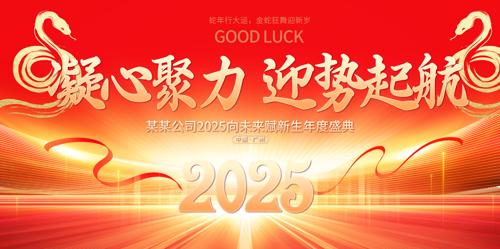 2025չ