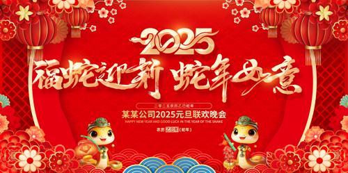 2025꼪괺չ庣
