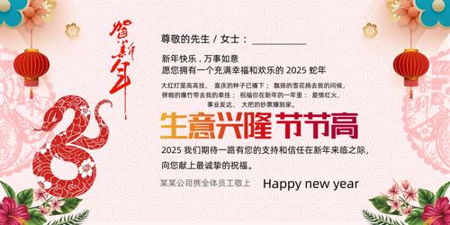 2025ԪƬ