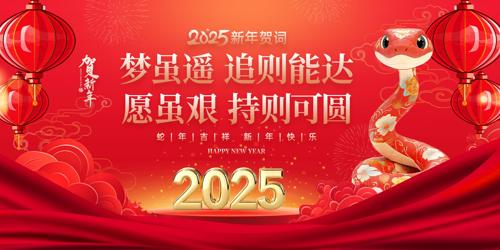 2025شʽ־չ
