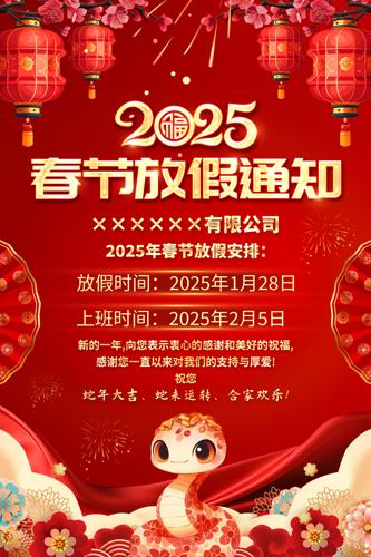 2025괺ڷż֪ͨ