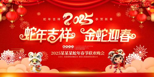 2025괺̨չ