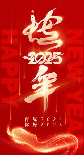 2025꺣